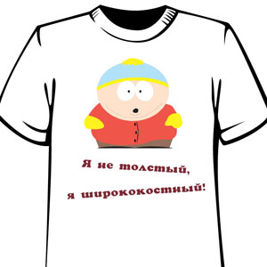 south park the eric